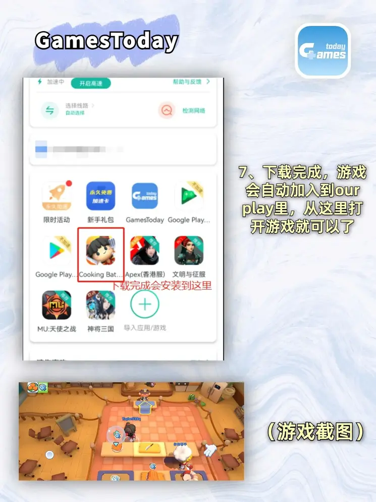 问鼎官网在线登录官网截图3