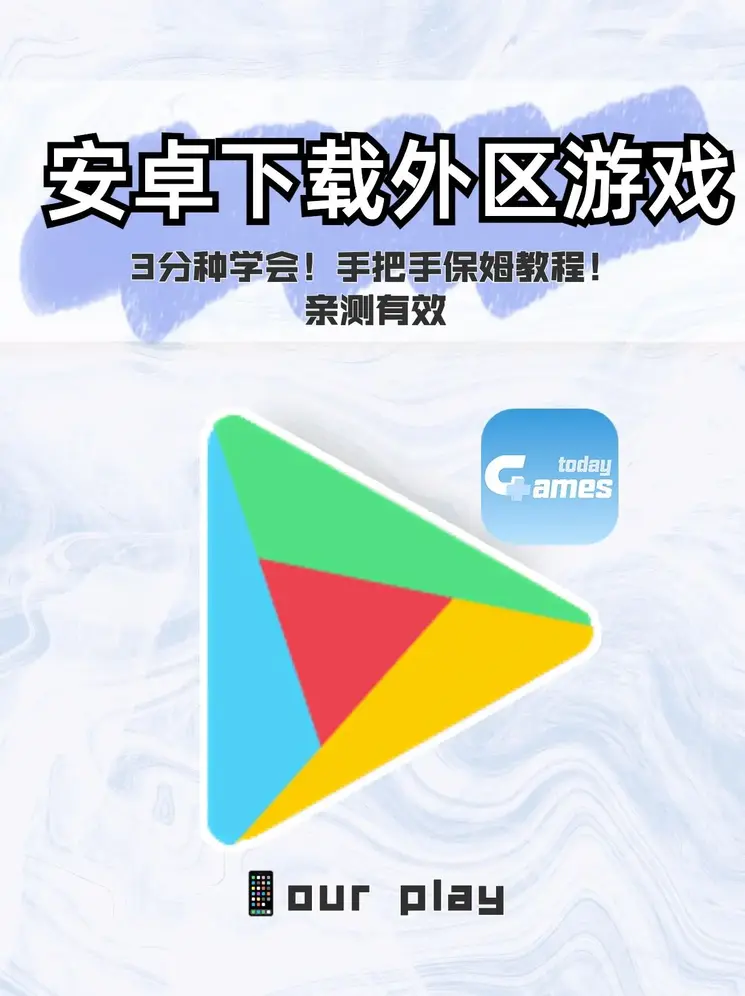 问鼎官网在线登录官网截图0