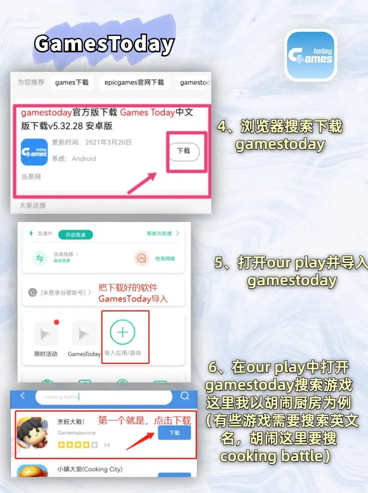 问鼎官网在线登录官网截图2