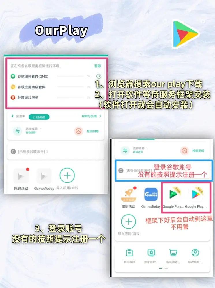 问鼎官网在线登录官网截图1