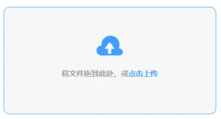 问鼎官网在线登录官网使用讲解 - 添加文件